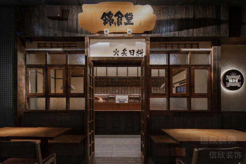 餐廳日式料理餐桌效果圖