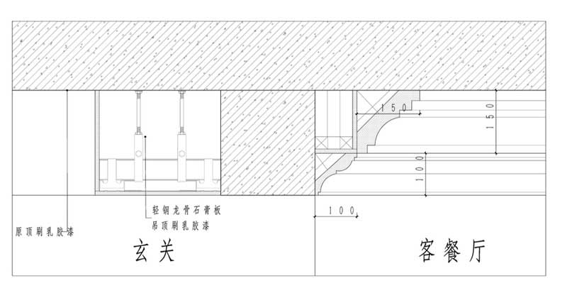 深圳南山區(qū)蛇口美式風(fēng)格二手房翻新裝修天花節(jié)點(diǎn)圖