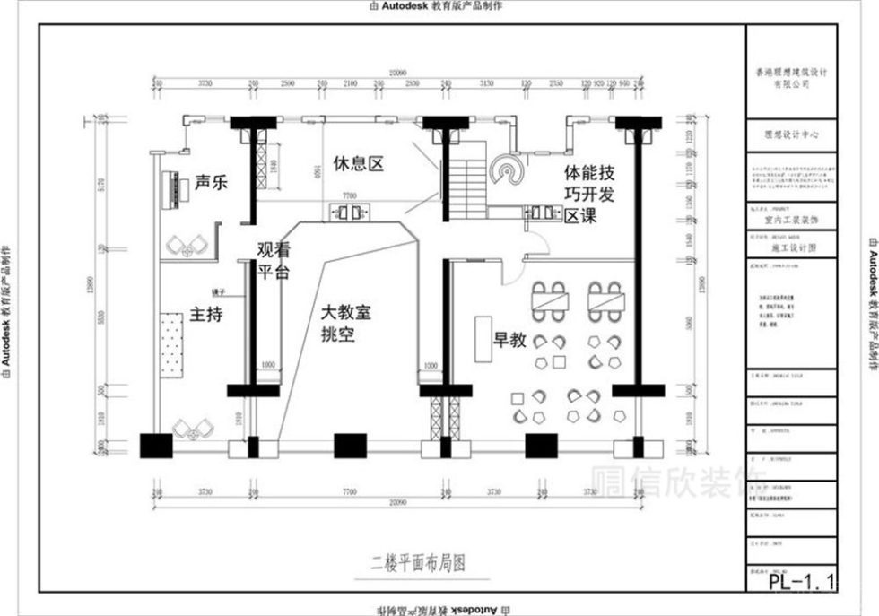 深圳市龍華區觀瀾童星璀璨西南國際培訓學校平面布局圖