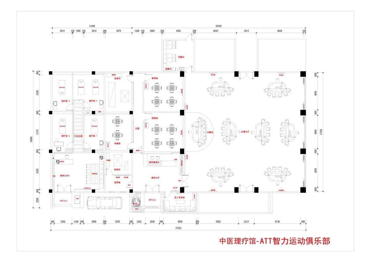 300平方中醫館裝修平面圖